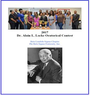 Alain Locke Oratorical Contest 